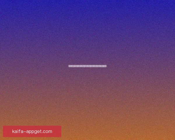 凯发注册平台全面解析,助你轻松掌握注册流程与优惠活动 凯发注册平台全面解析,助你轻松掌握注册流程与优惠活动