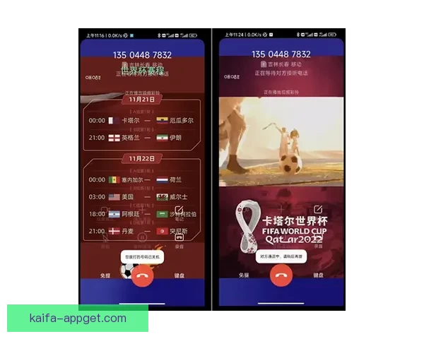 世界杯竞猜投注平台全新攻略详解助力用户赢取丰厚奖励 世界杯竞猜投注平台全新攻略详解助力用户赢取丰厚奖励