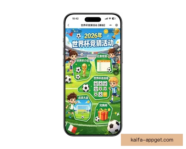 2026世界杯竞猜平台推荐及注意事项详解