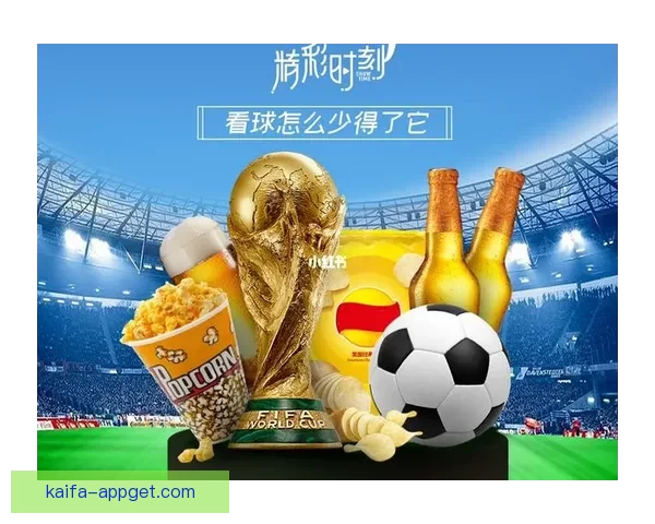 燃情世界杯竞猜赢大奖红包活动火热开启