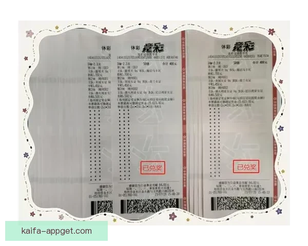 世界杯竞猜胜负平台最新玩法攻略与胜率提升技巧全解析