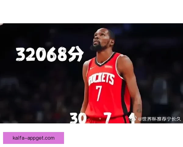 仅差26分逼近乔丹纪录乌度卡盛赞杜兰特稳定如常专注本职再写传奇