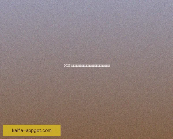 2026世界杯竞猜平台排名全面解析与安全稳定投注指南推荐精选版