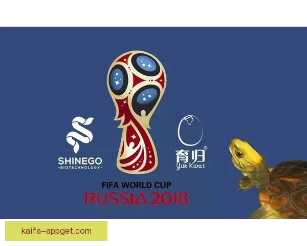 世界杯竞猜游戏平台注册全新上线 邀您参与精彩赛事预测赢丰厚奖励