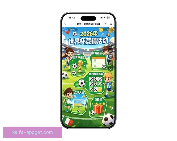 世界杯竞猜在线实时互动攻略与最新赛事投注指南解析