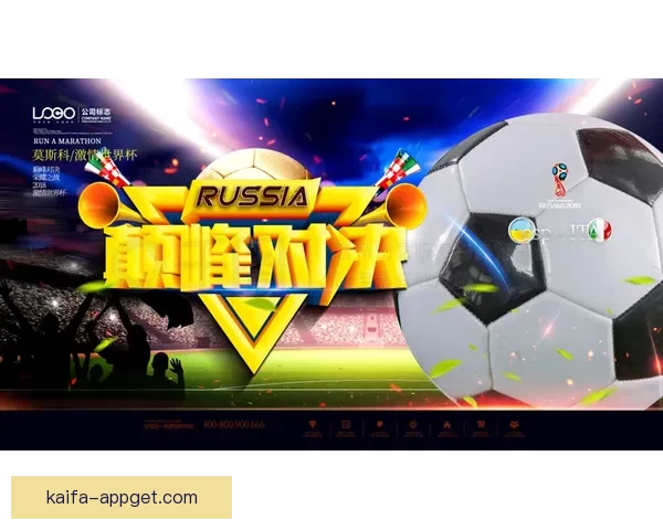 世界杯精彩对决在线竞猜全攻略精准预测技巧分享